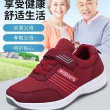 中老年an摩健步鞋男un老的休闲鞋软底防滑安全运动鞋3
