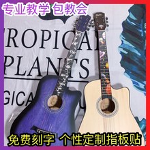 时尚精an民谣吉他初un1寸38寸新手练习琴成的男女学生木吉可爱