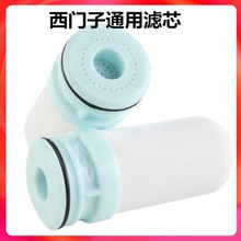 德国西an通用陶瓷滤xx头过滤陶瓷活性炭阳九03子