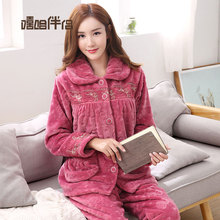 秋冬珊an绒睡衣女冬xx暖法兰绒中老年妈妈中年大码家居服套装