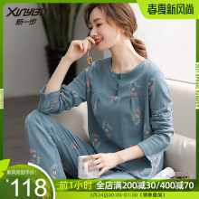 新一步an袖全棉中年xx衣女士春秋冬大码纯棉家居服套装可出门