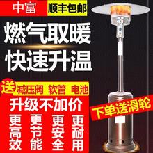煤气餐an伞状。液化xx炉速热不绣钢供暖炉燃气取暖器家用移动