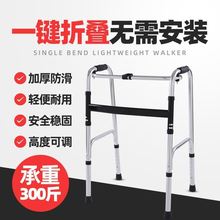 残疾的an行器康复老xx车拐棍多功能四脚防滑拐杖学步车扶手架