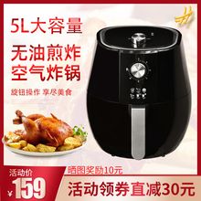 漫雷森an用多功能大xx自动电炸锅无油薯条机炸鸡机