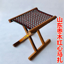 枣木红an马扎山东枣xx子折叠便携户外烧烤子实木折叠凳