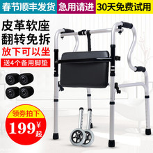 雅德助an器 老的走xx金残疾的四脚拐杖行走辅助器老年助步器