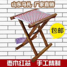 实木枣an马扎山东枣xx马扎子包邮钓鱼户外便携折叠(小)马扎凳子