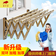 金牛阳ao窗外伸缩晾la外推拉晒衣架折叠晾衣杆室外凉衣架晒架