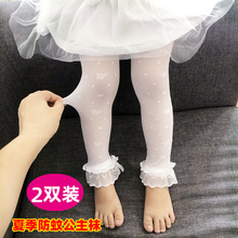 夏季薄ap宝宝丝袜婴imPP可开档宝宝连袜防蚊裤女童九分花边裤
