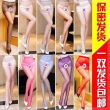免脱丝ap女镂空薄式im衣肉色防勾丝性感黑丝诱惑连裤打底开档