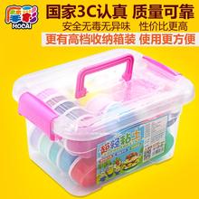 超轻粘ap36色24im水晶彩泥无味太空雪花软陶沙套装玩具