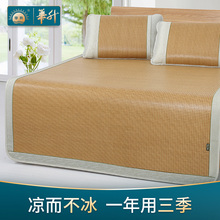 华升凉ap藤席1.8im件套1.5可折叠空调席1.2m单的夏季席子老年