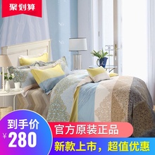 老裁缝ap纺全棉磨毛im加厚纯棉2.0m被套床单婚庆床上用品冬季