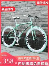 公路活ap自行车公路im动型代步彩虹色女式青少年15岁舒适死飞