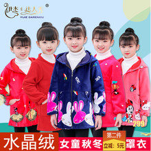 秋冬季ap绒服罩衣女im绒棉袄长袖护衣宝宝韩款拉链画画围裙衣