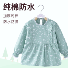 加厚纯ap 防水防脏im吃饭罩衣宝宝围兜婴儿兜兜反穿衣女孩围裙