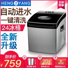 商用大ap80kg奶sa吧ktv全自动冰块机家用(小)型方冰