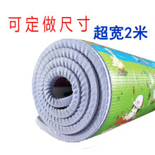 超宽宝aq加厚爬爬垫hi宝宝泡沫地垫防潮垫游戏毯可定做