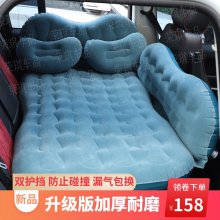 本田UaqV冠道享域hi气床汽车床垫后排旅行床中后座睡垫气垫