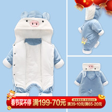 婴儿加aq保暖棉衣女hi衣外套男童装冬装加绒连体衣新年装衣服