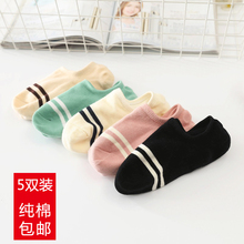 袜子女aq袜浅口韩国hi式纯棉袜防臭硅胶防滑春夏季隐形船袜女