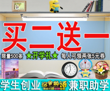 台灯护aq书桌大学生j8b灯管酷毙灯可充电寝室神器led长条宿舍灯