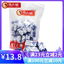 花生5aq0g马大姐po京怀旧童年零食牛扎糖牛奶糖手工糖果