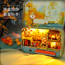 中秋节aq物送老师女po手工diy创意盒子剧场实用闺蜜生日礼物
