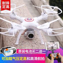 无的机aq拍高清专业po机宝宝(小)学生(小)型男孩玩具