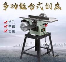多功能aq刨木工刨修po手电配件打磨机磨平机耐用木料