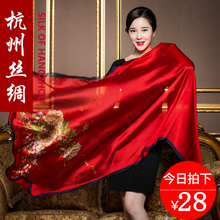 杭州丝aq丝巾女士保po丝缎长大红色春秋冬季披肩百搭围巾两用