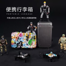 新式多aq能折叠行李po四轴实时图传遥控玩具飞行器气压定高式