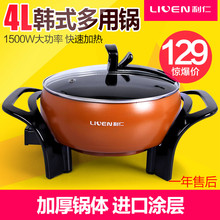 电火火aq锅多功能家po1一2的-4的-6大(小)容量电热锅不粘
