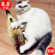 毛绒猫aq具鱼逗猫仿po薄荷鱼抱枕网红假鱼枕头宠物(小)猫咪用品