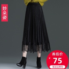亮丝网aq半身裙中长po裙秋冬女2020高腰蕾丝a字金丝绒长裙子