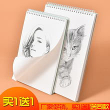 勃朗8aq空白素描本po学生用画画本幼儿园画纸8开a4活页本速写本16k素描纸初