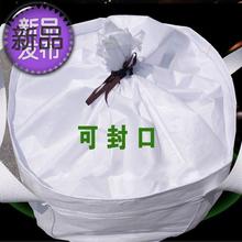 2袋子aq实耐用吨袋po.5吨加厚h吨位上下料口白色高空吊机
