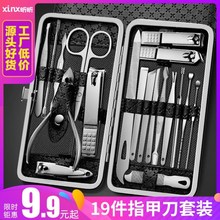 修剪指aq刀套装家用po甲工具甲沟脚剪刀钳专用单个男士炎神器