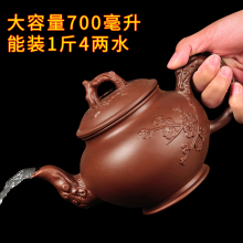 宜兴大aq容量泡茶器po花茶壶龙马陶瓷家用茶具茶杯套装
