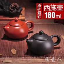 宜兴功aq茶具原矿朱po壶过滤泡茶器单壶家用紫砂茶壶