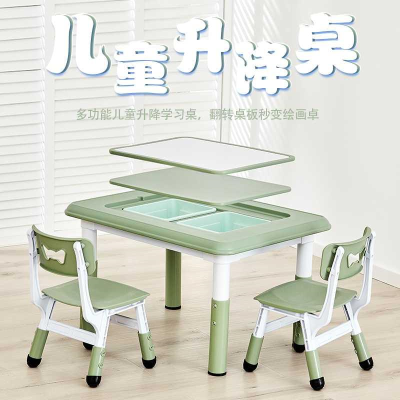 宝宝桌aq套装幼儿园po料游戏吃饭画画(小)桌子可升降宝宝学习桌