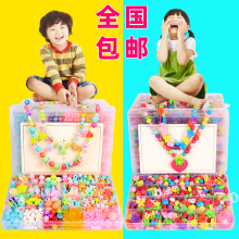 宝宝串aq玩具diypo工制作材料包弱视训练穿珠子手链女孩礼物