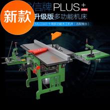 新式推aq式多功能◆po电刨平刨压刨电锯方孔钻台刨台