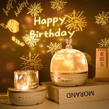 投影仪aq室床头满天po宝宝伴睡蓝牙音响灯生日新年礼物