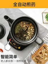 正品中aq壶插电动煎po熬药锅家用多功能办公室煲药陶瓷砂锅煮