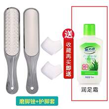 .磨脚aq脚后跟脚底po器去死皮搓脚装刮脚修脚修脚套工具.