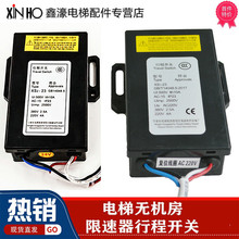电梯无aq房限速器行po磁开关xs1-23 220V xs2-23 24v电梯配