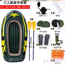 象皮挺aq备钓鱼船充po厚补胶四的水上乐园超大汽船双的