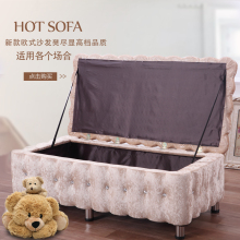 换衣凳aq帽间凳子服po发穿鞋凳(小)床尾床头长方形储物收纳脚凳