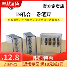 美术素aq速写专用卷po孔美术素描多功能铅笔炭笔铅笔削笔器长芯刨笔刀